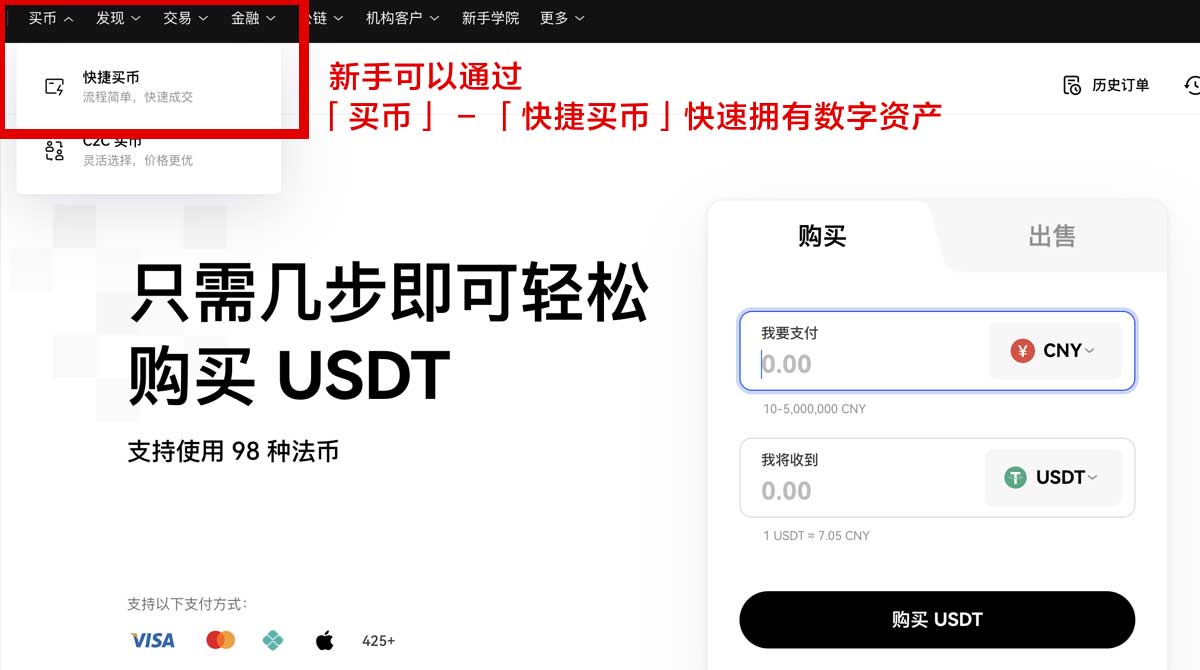 加密货币app十大排名_欧易网址身份验证流程