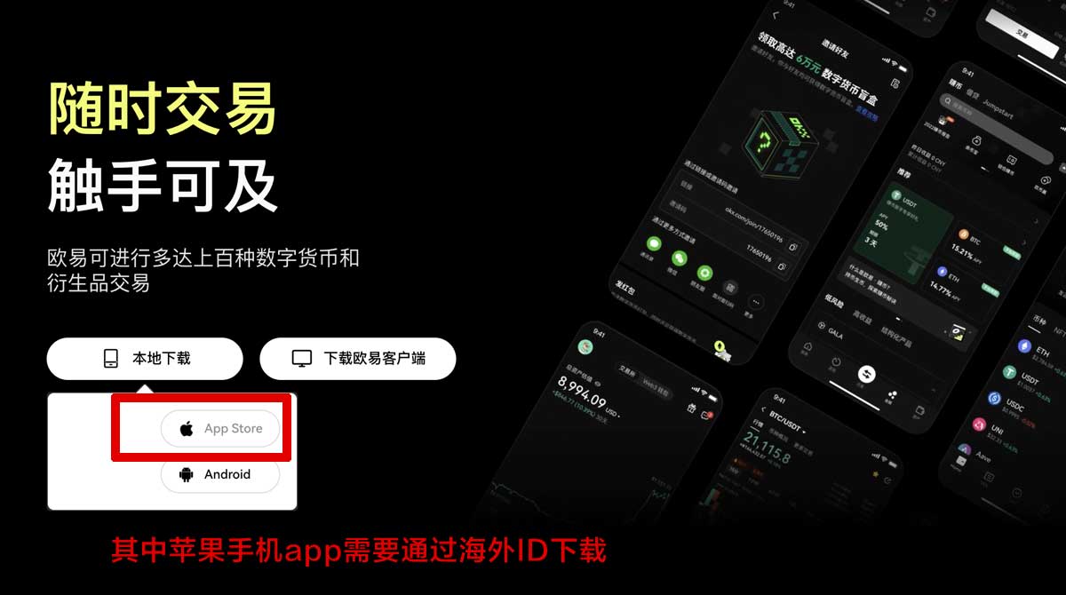 加密货币app十大排名_欧易网址充值资金方法